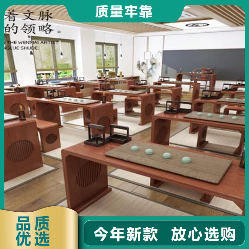 实木国学桌价格低