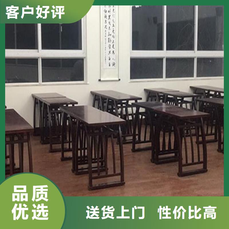 仿古国学课桌椅型号齐全