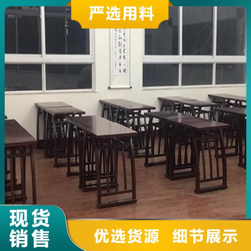 古典国学桌厂家现货