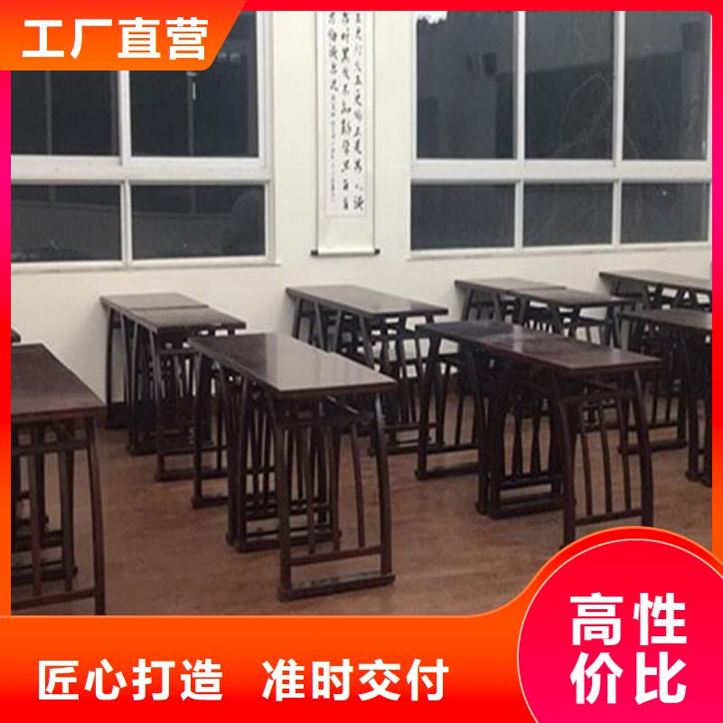 国学桌马鞍桌型号齐全