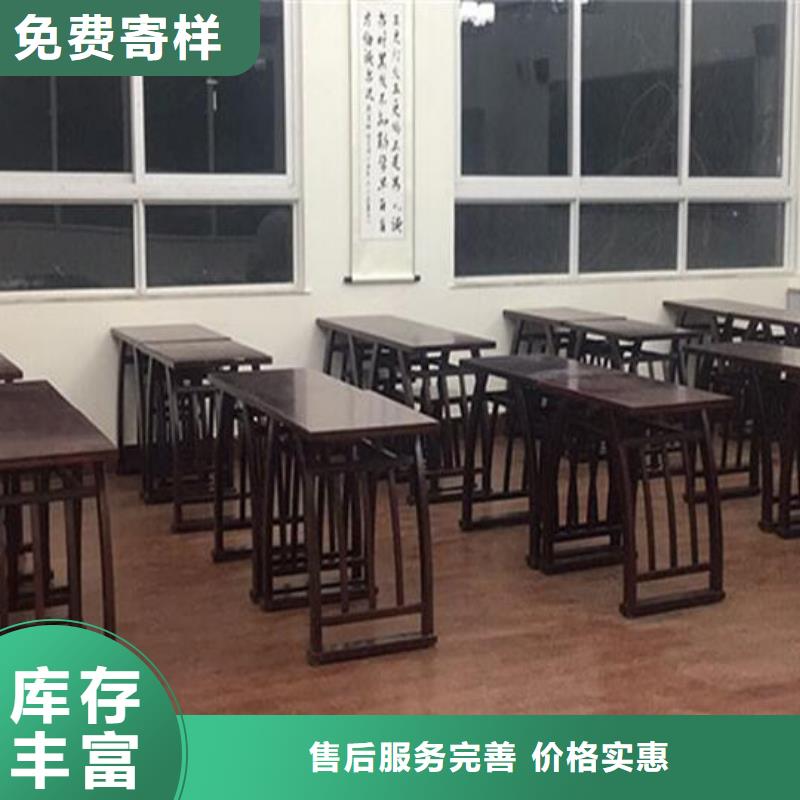 榆木国学桌型号齐全