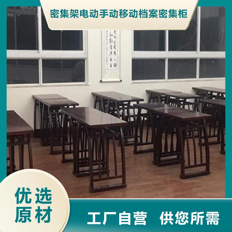 榆木国学桌厂家现货