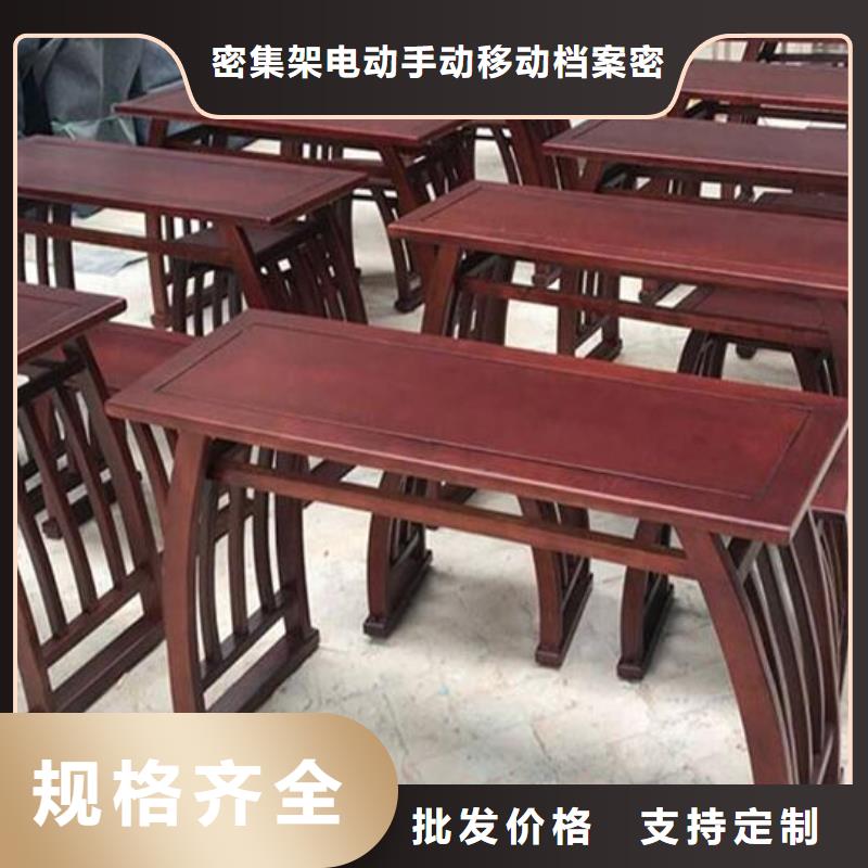 国学桌马鞍桌直销价格