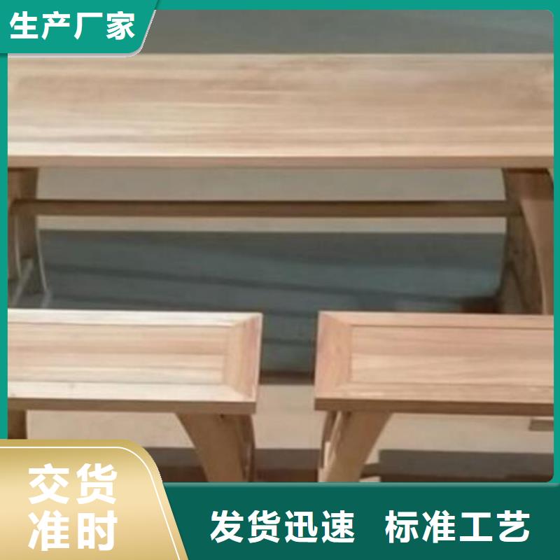 古典家具部队制式家具匠心工艺