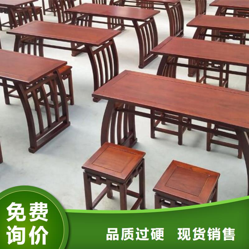 国学桌马鞍桌型号齐全