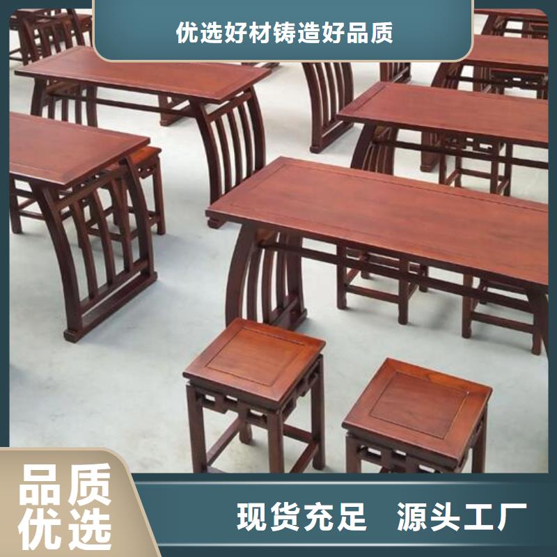 古典国学桌生产厂家