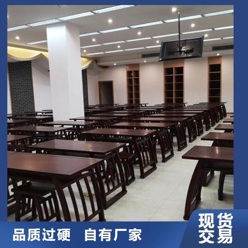 古典国学桌价格低