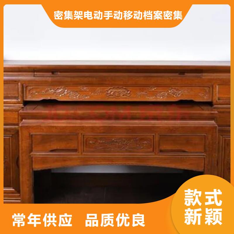 古典家具档案柜厂家拒绝伪劣产品