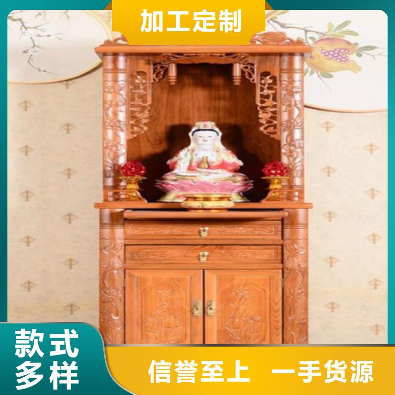 【石家庄】生产实木供桌套柜支持按需定制