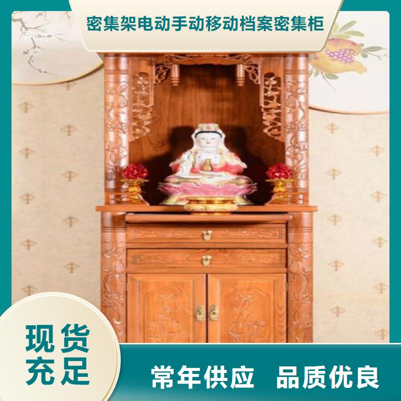 【古典家具】密集架厂家精选好货