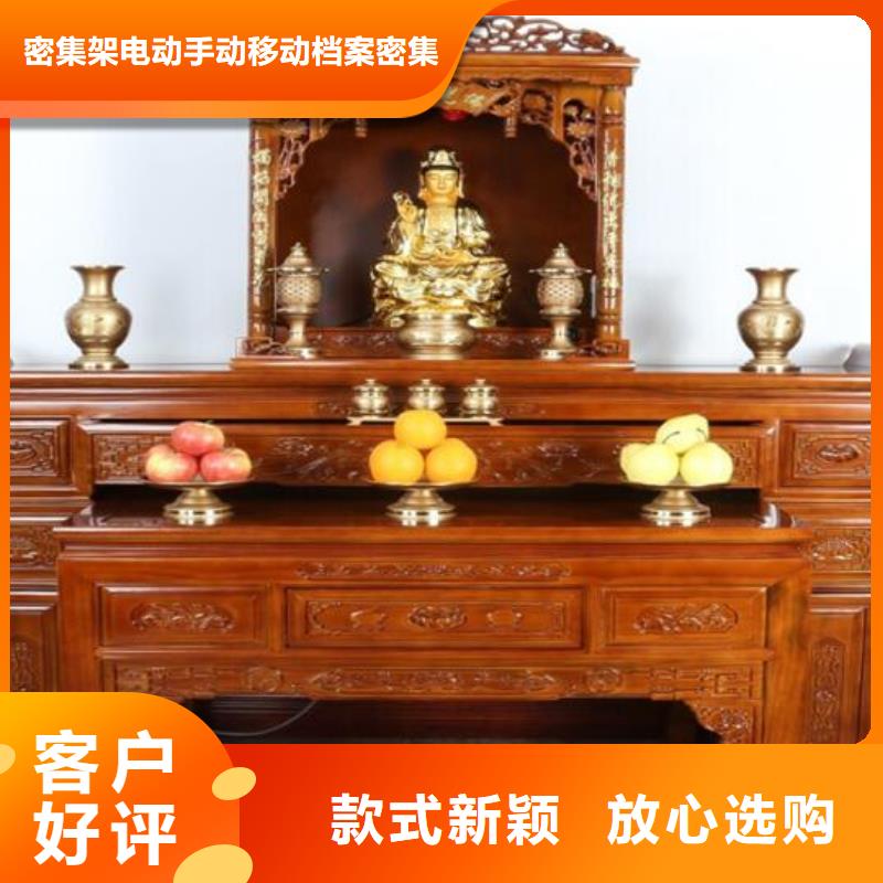 直供《煜杨》实木供桌套柜常见尺寸和高度