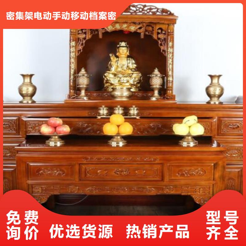 从源头保证品质(煜杨)实木供桌佛龛立柜常见尺寸和高度