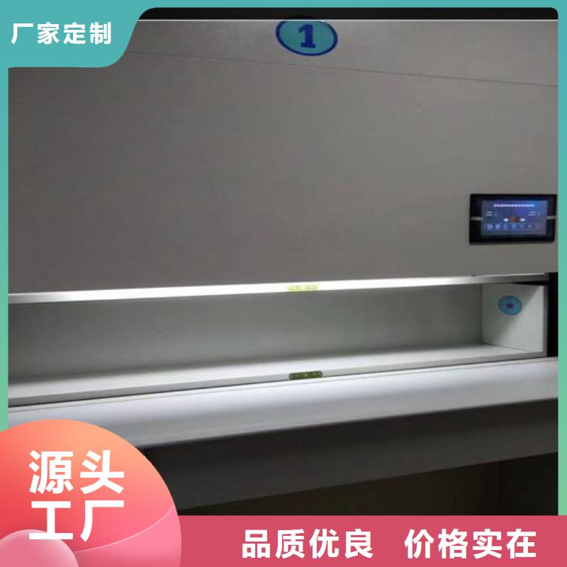 自动选层柜【密集档案柜】用心做产品