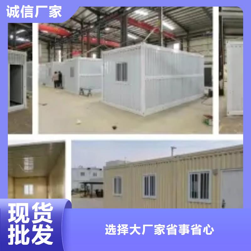 集装箱房屋生产厂家制造厂家