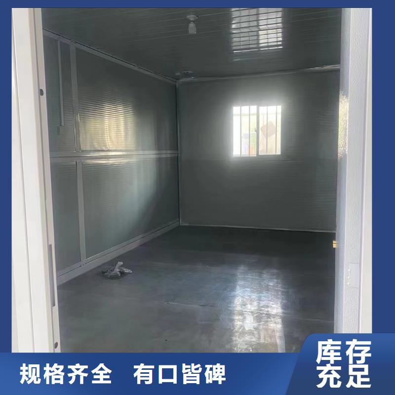 易折叠集成房屋的适用领域