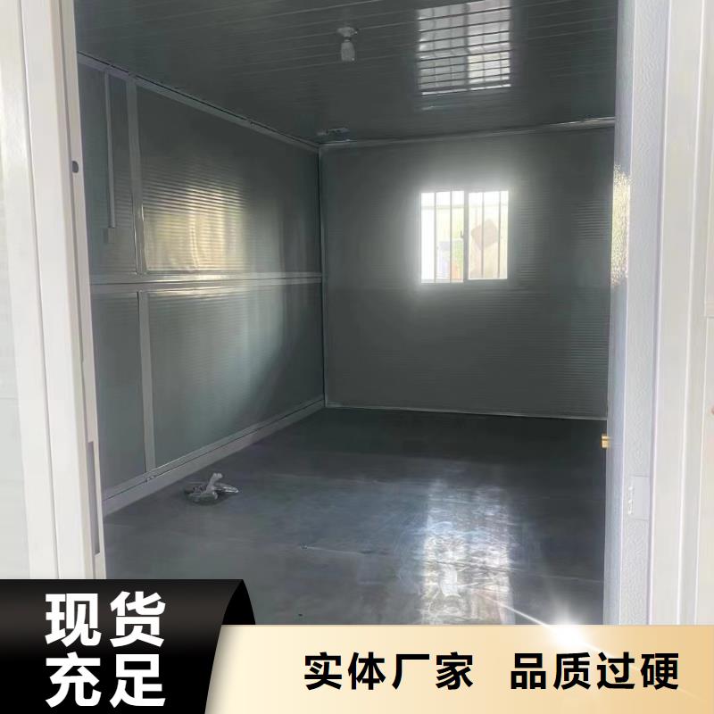 折叠式房屋现货供应快速发货