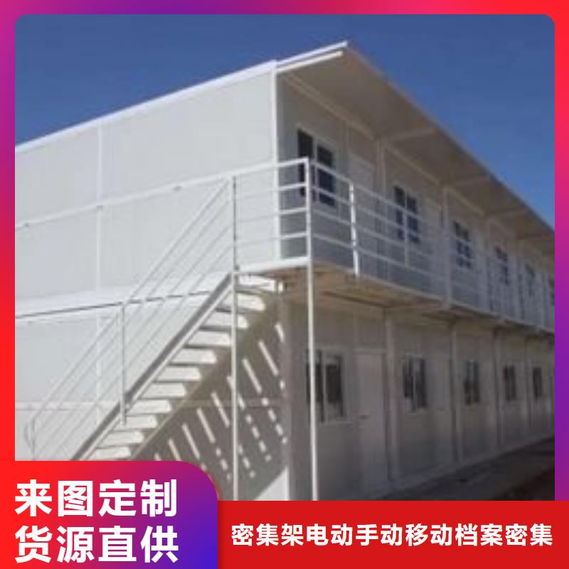 可移动折叠房屋价格是多少