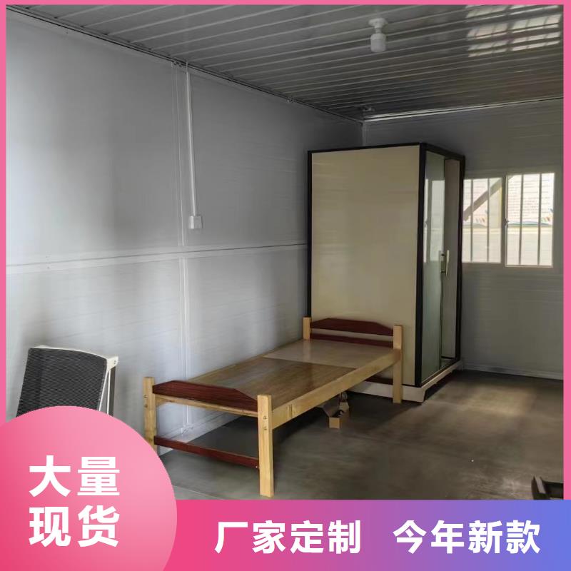 集装箱房屋的适用领域