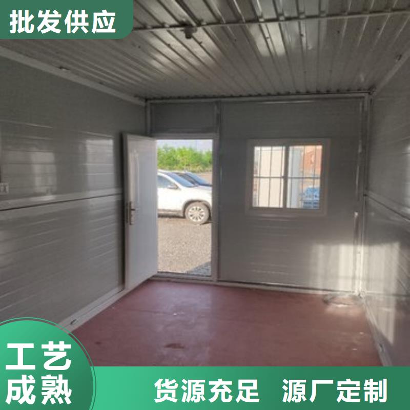 可移动折叠房屋的适用领域