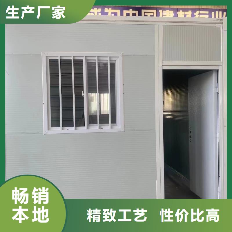 易折叠集成房屋的适用领域