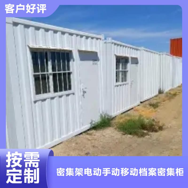 折叠房可以折叠批发零售