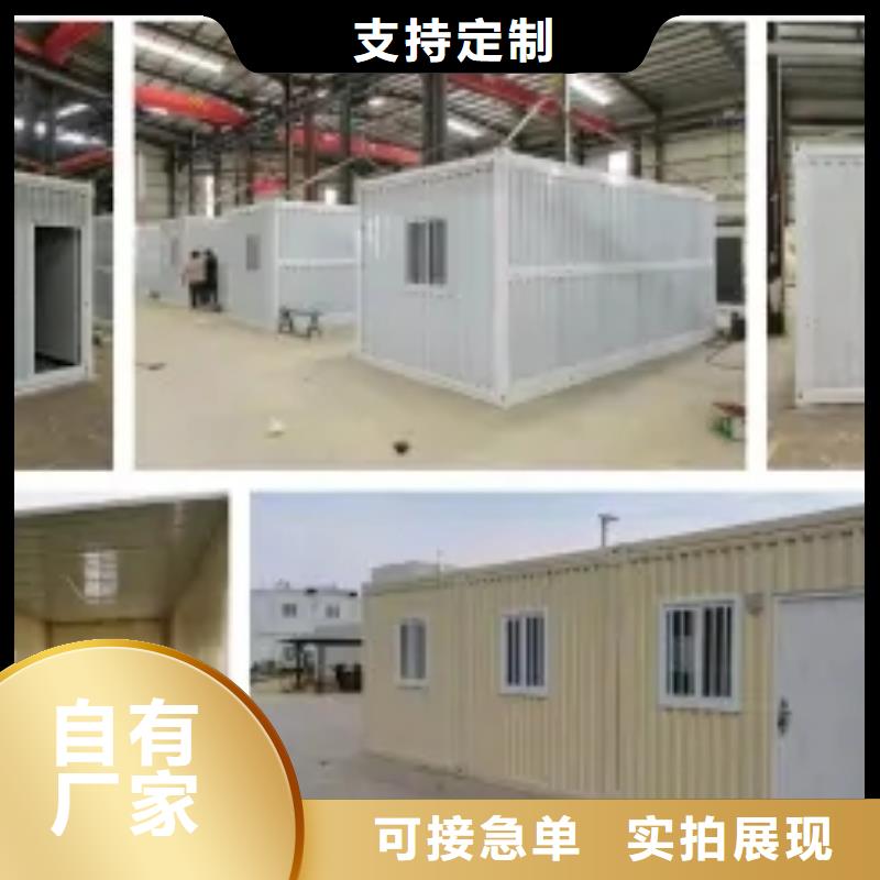 折叠房屋图书馆家具工期短发货快