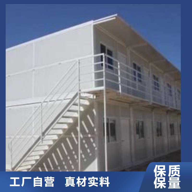 易折叠集成房屋的优缺点