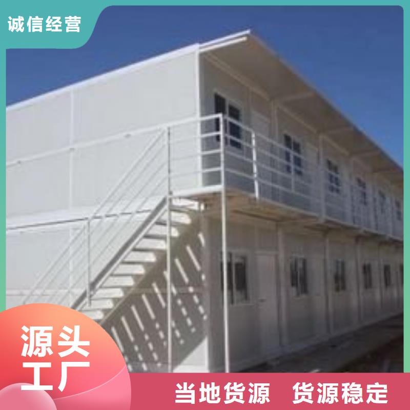 易折叠集成房屋价格优惠