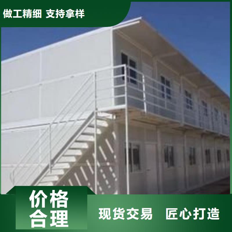 可移动折叠房屋的适用领域