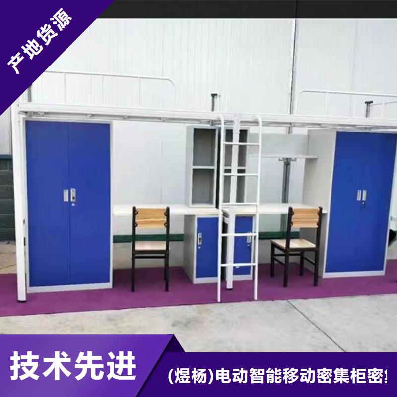 学生上下铺价格公道终身质保