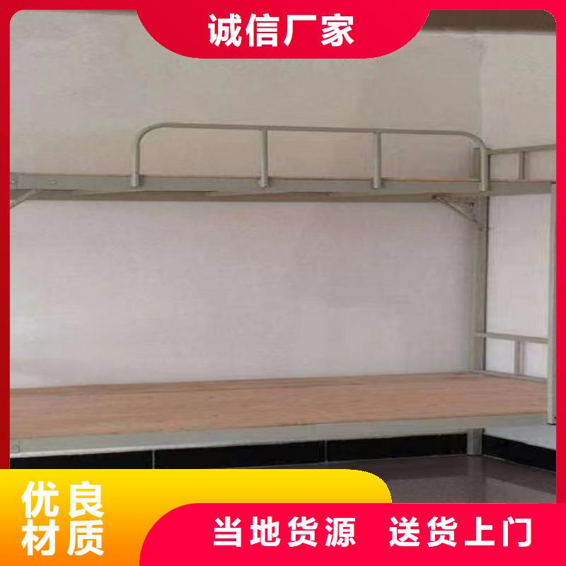 学生寝室公寓床高低床支持定制|终身质保