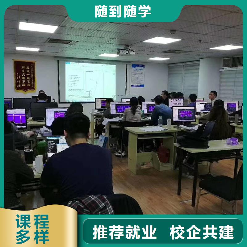 一级建造师【安全工程师】随到随学