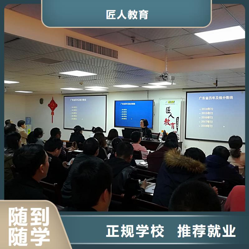 一级建造师【安全工程师】随到随学