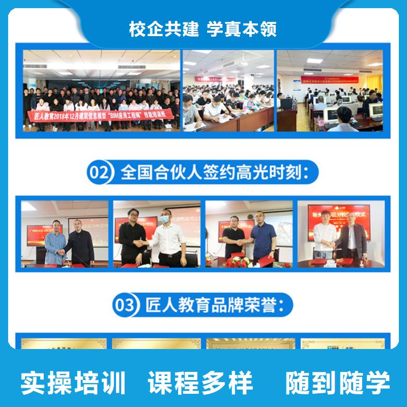 【一级建造师市政二级建造师随到随学】