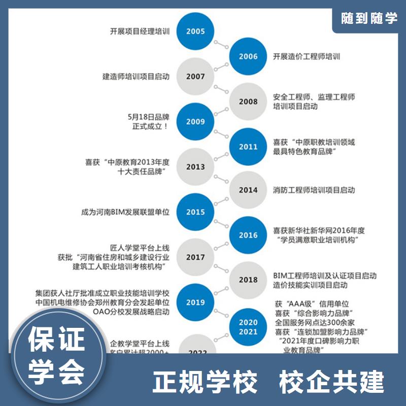 一级建造师工程