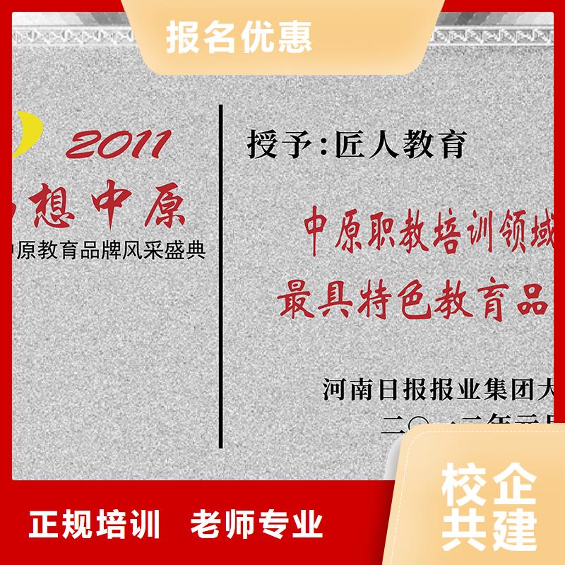 一级建造师报名入口官网公路工程备考必看