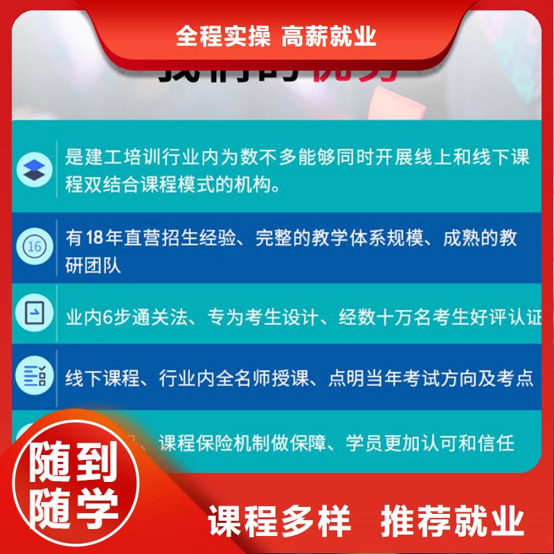 一级建造师在哪里报名