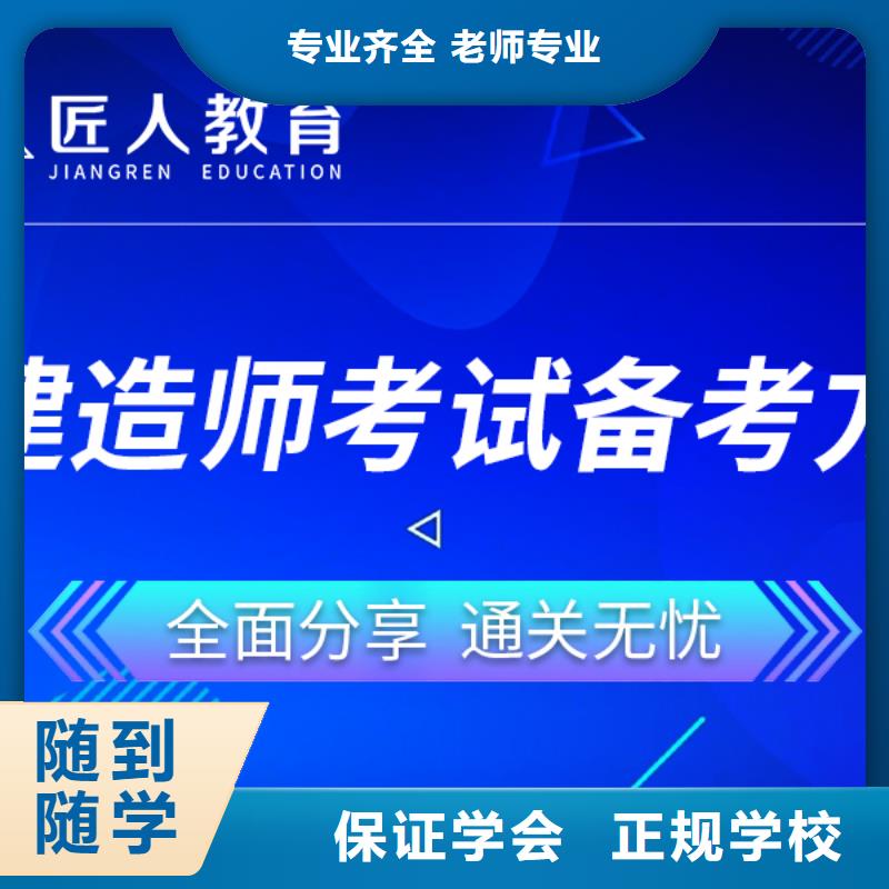 国家监理工程师培训报名要什么条件