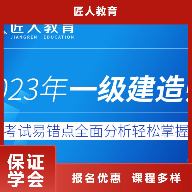 二级建造师实务考试报名条件|匠人教育