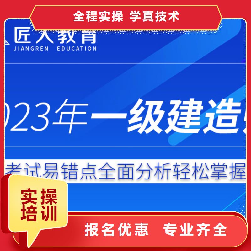 一级建造师二级消防工程师专业齐全