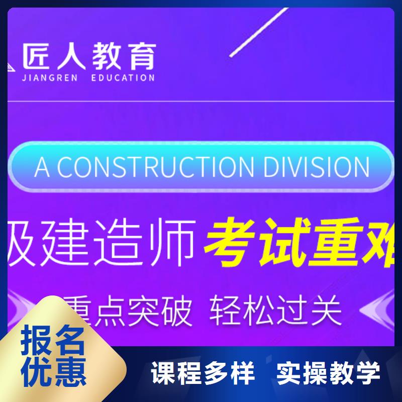 一级建造师如何报名实务