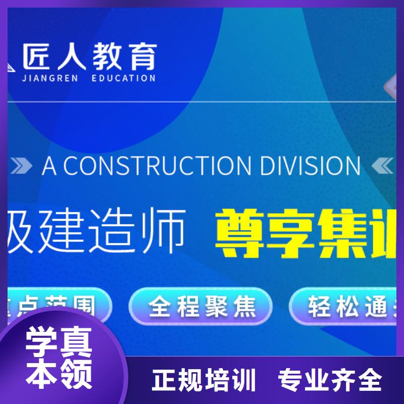 一级建造师如何报名