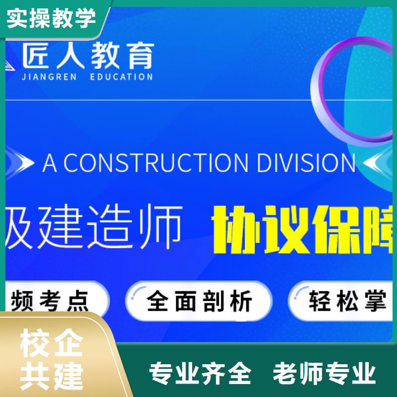 一级建造师报名流程民航