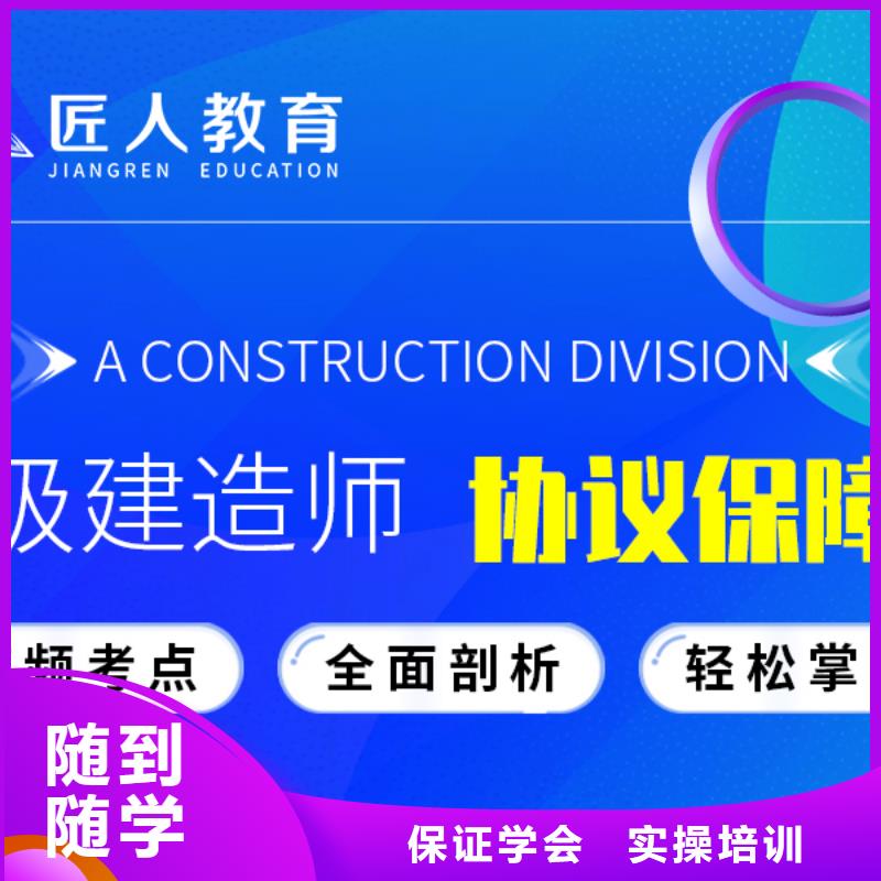 淄博选购一级建造师注册市政工程