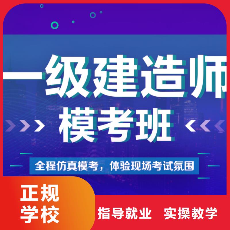 土木工程二级建造师报名时间|匠人教育