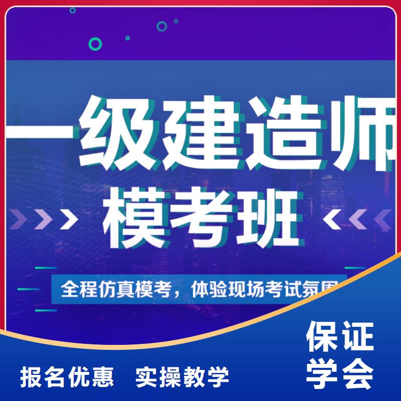 公路工程一级建造师报名多少钱高效备考