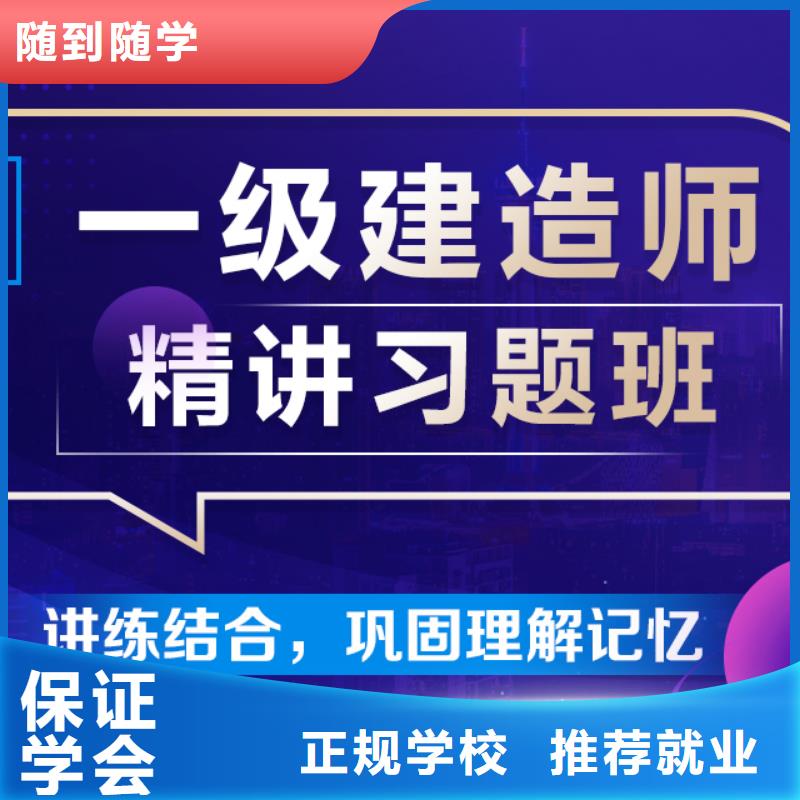 一级建造师报考流程实务