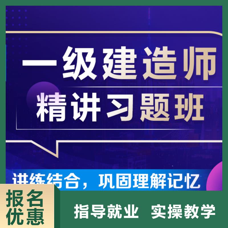 国家监理工程师培训网课|匠人教育