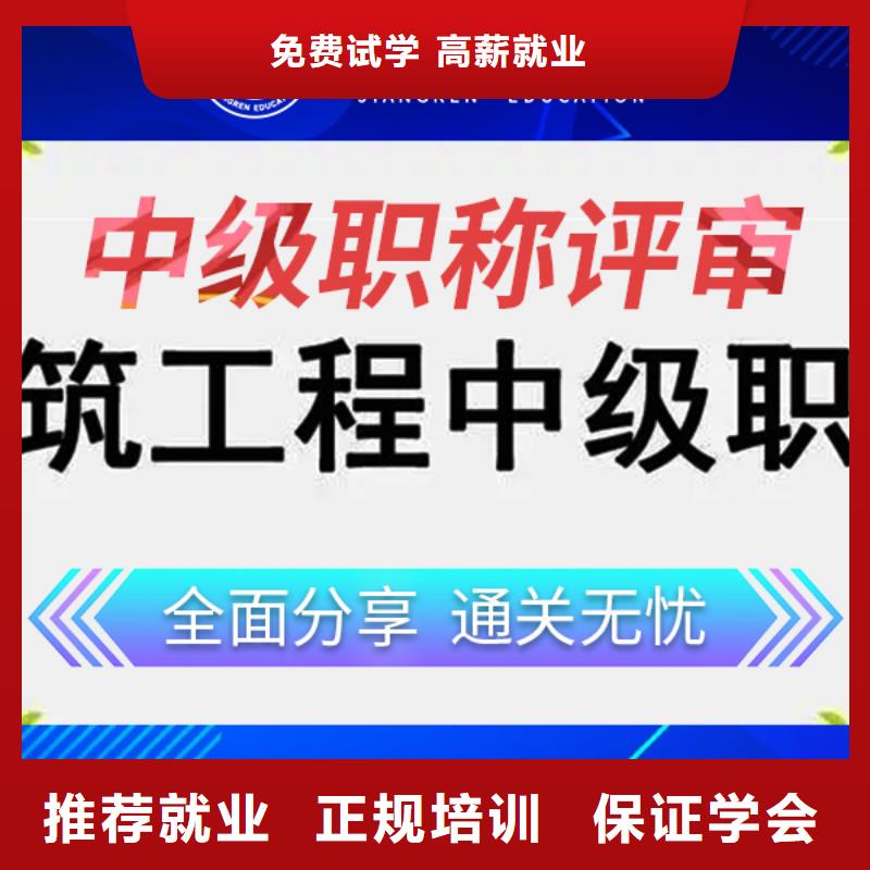 成人教育加盟,二级建造师指导就业