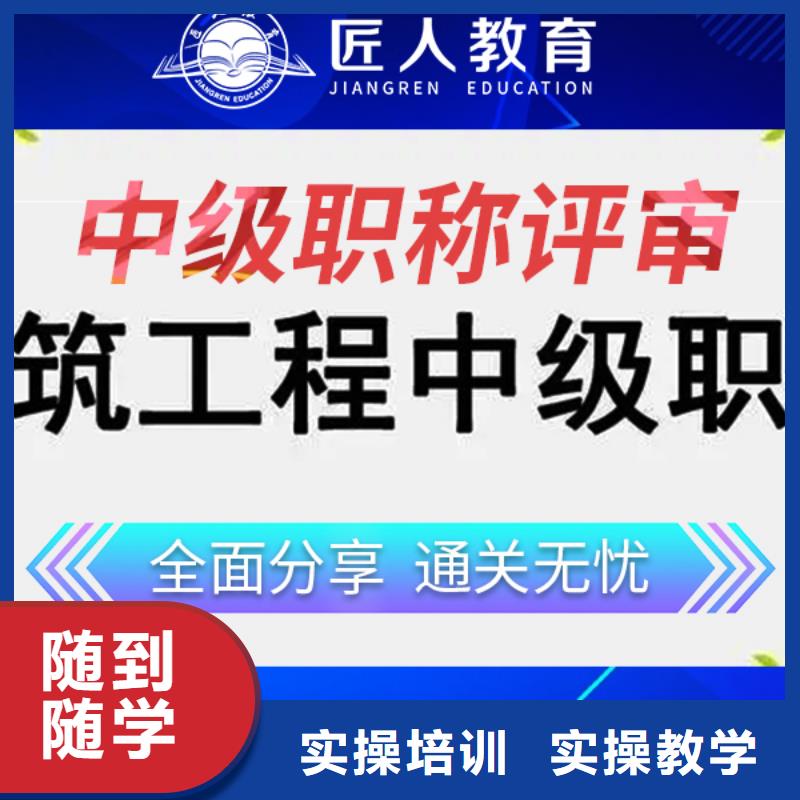 成人教育加盟二级消防工程师师资力量强